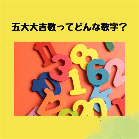 風水開運|風水で開運！今すぐできるおすすめの方法15選【金運。